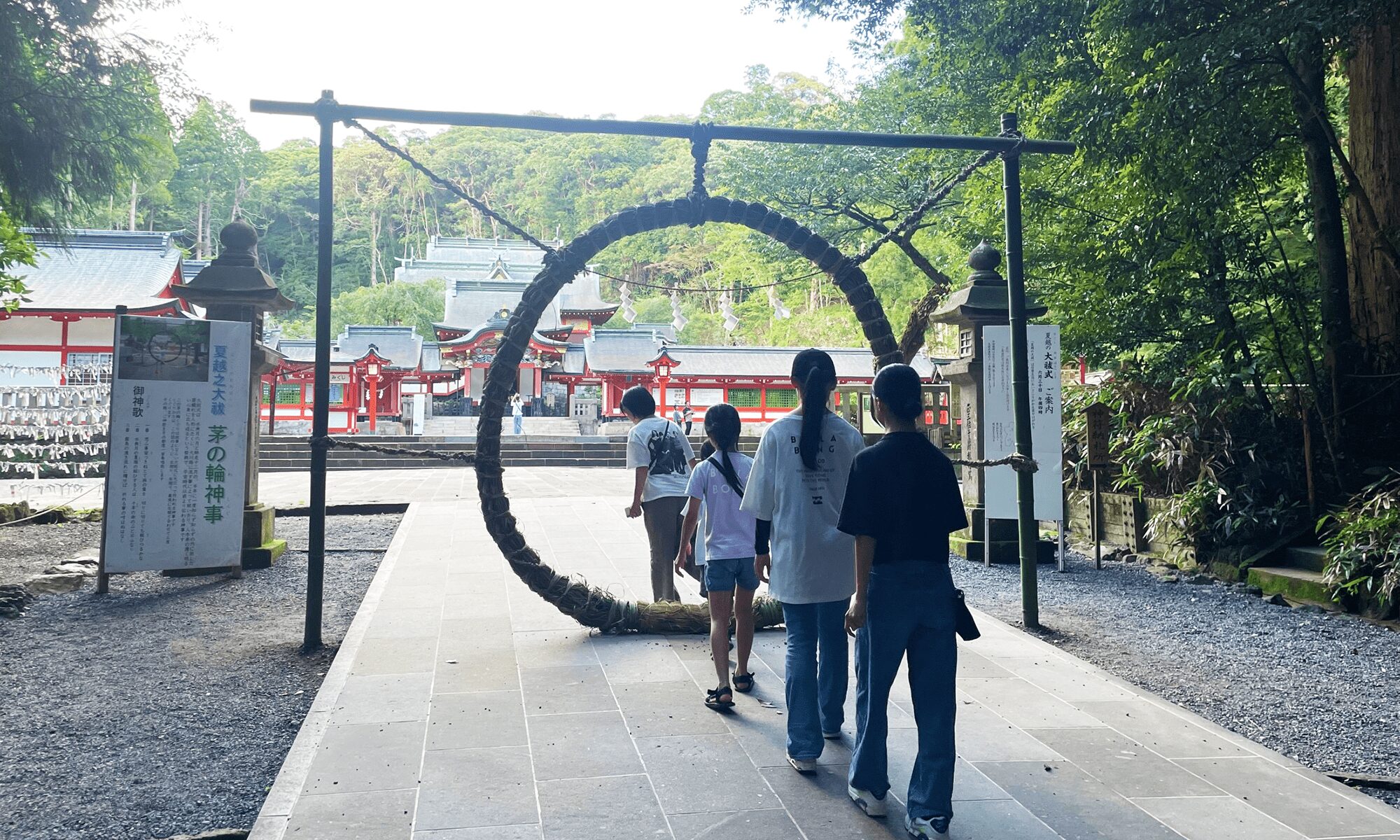 茅の輪くぐり「霧島神宮」