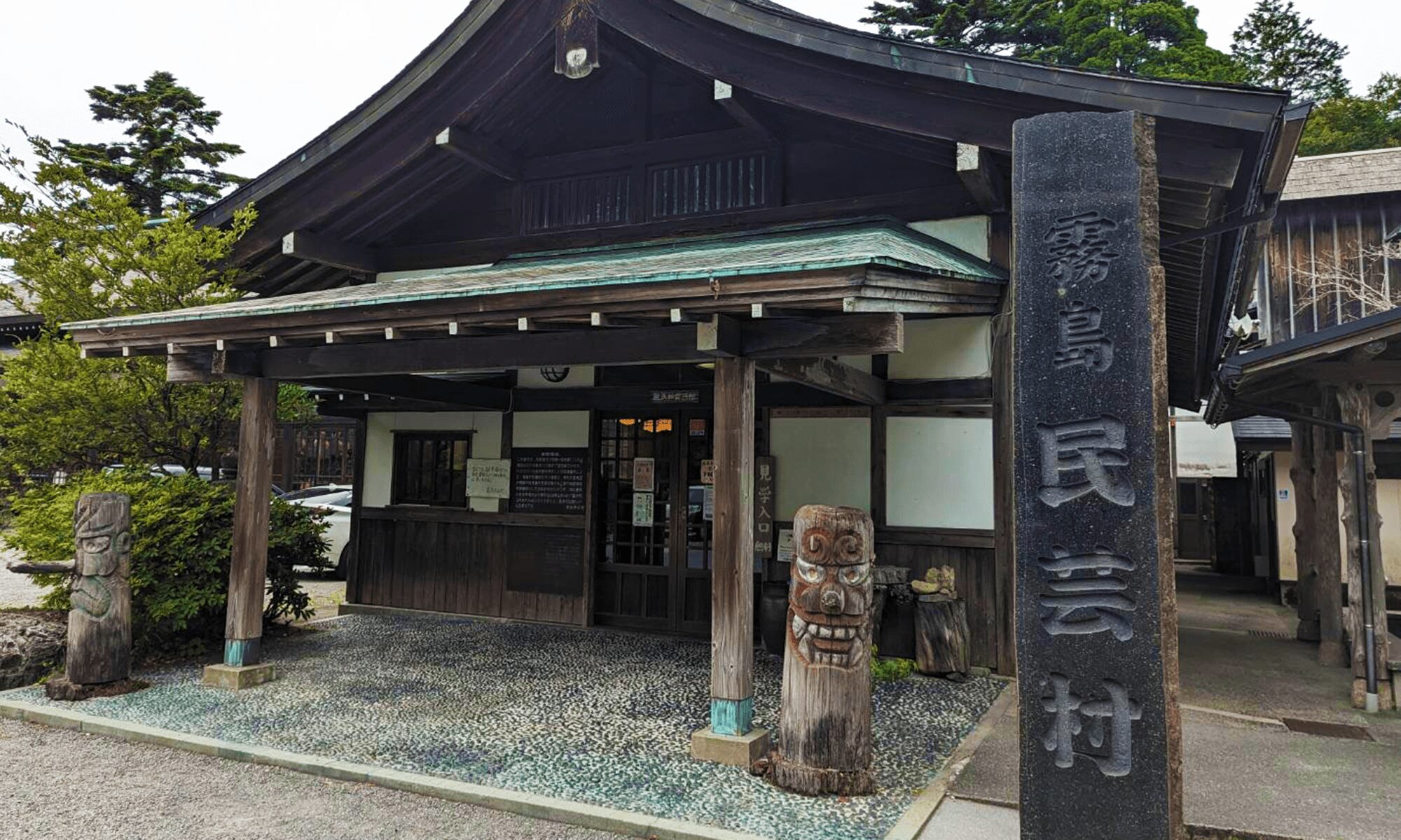 霧島神宮の穴場スポット「霧島民芸村」