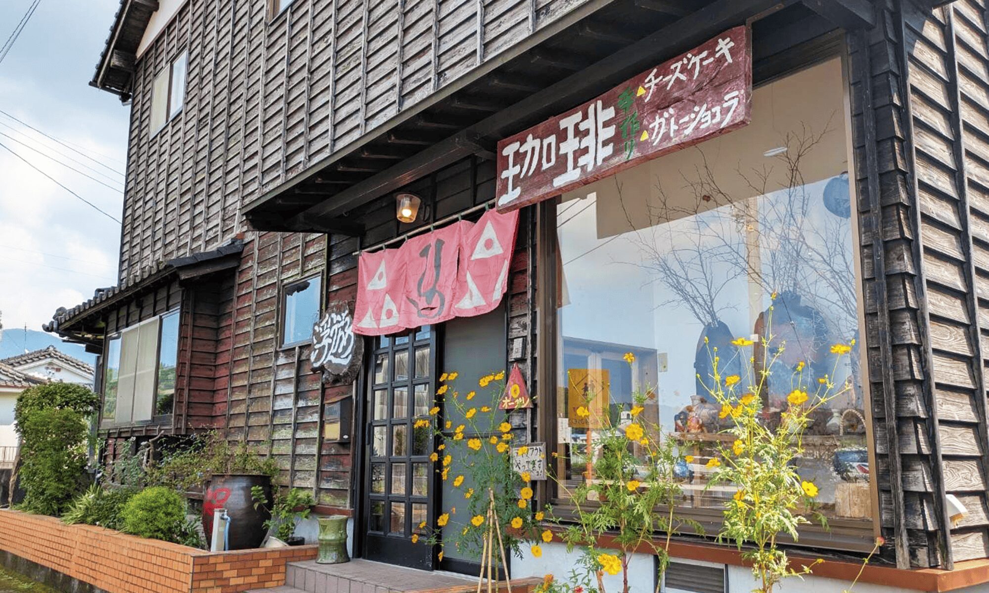 不思議の世界感「カフェギャラリー浮遊陶庵」